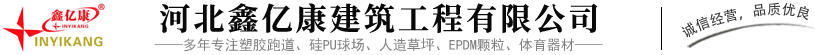 河北升駿環(huán)保設(shè)備有限公司
